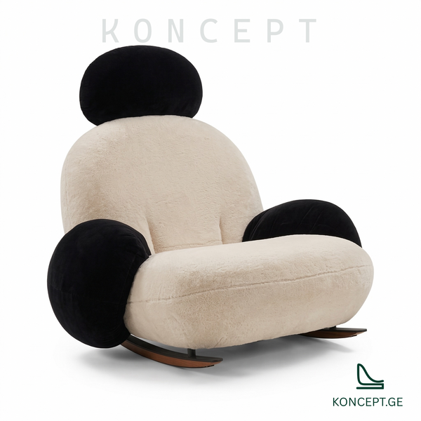 Rocking armchair