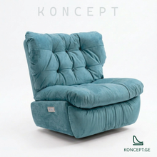 სავარძელი