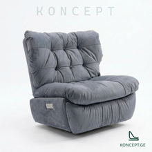 სავარძელი