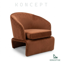 სავარძელი