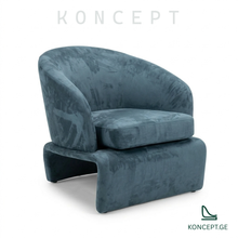 სავარძელი