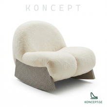 Rocking Armchair