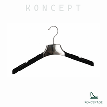 ტანსაცმლის საკიდი