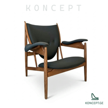 სავარძელი