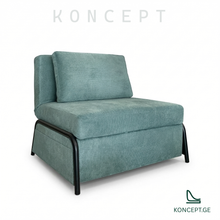 სავარძელი