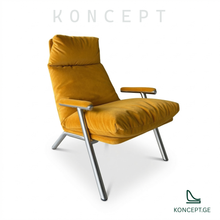 სავარძელი