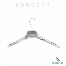 ტანსაცმლის საკიდი