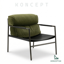 სავარძელი