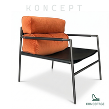 სავარძელი