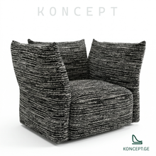 სავარძელი