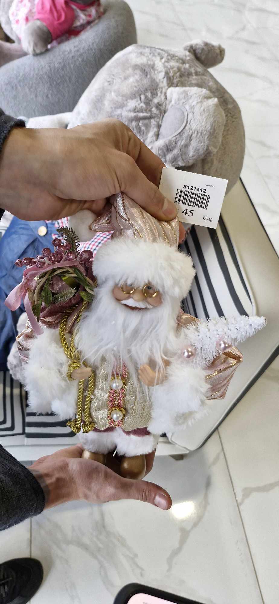 თოჯინა